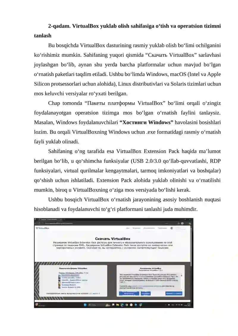 Oracle VM VirtualBox 2