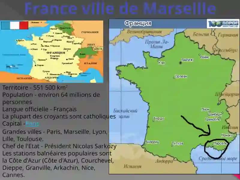 MARSEILLE 2
