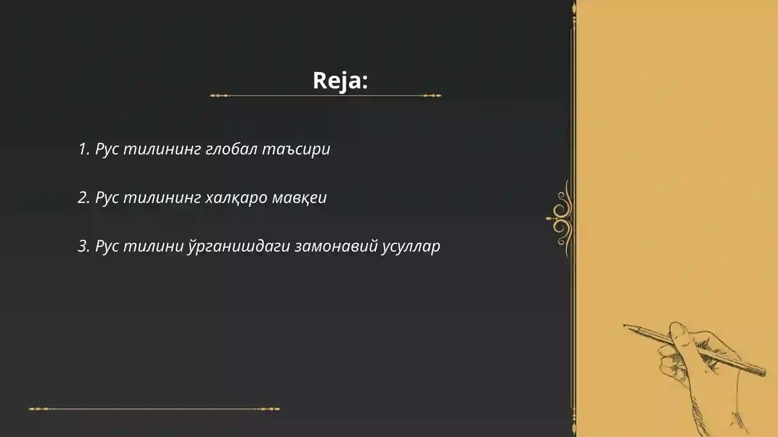 Рус тилининг глобал таъсири 2