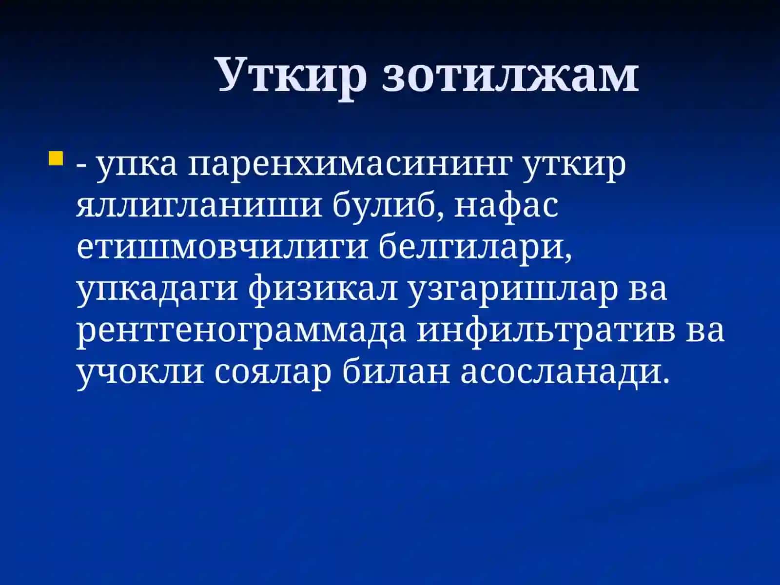 УТКИР ЗОТИЛЖАМ 2