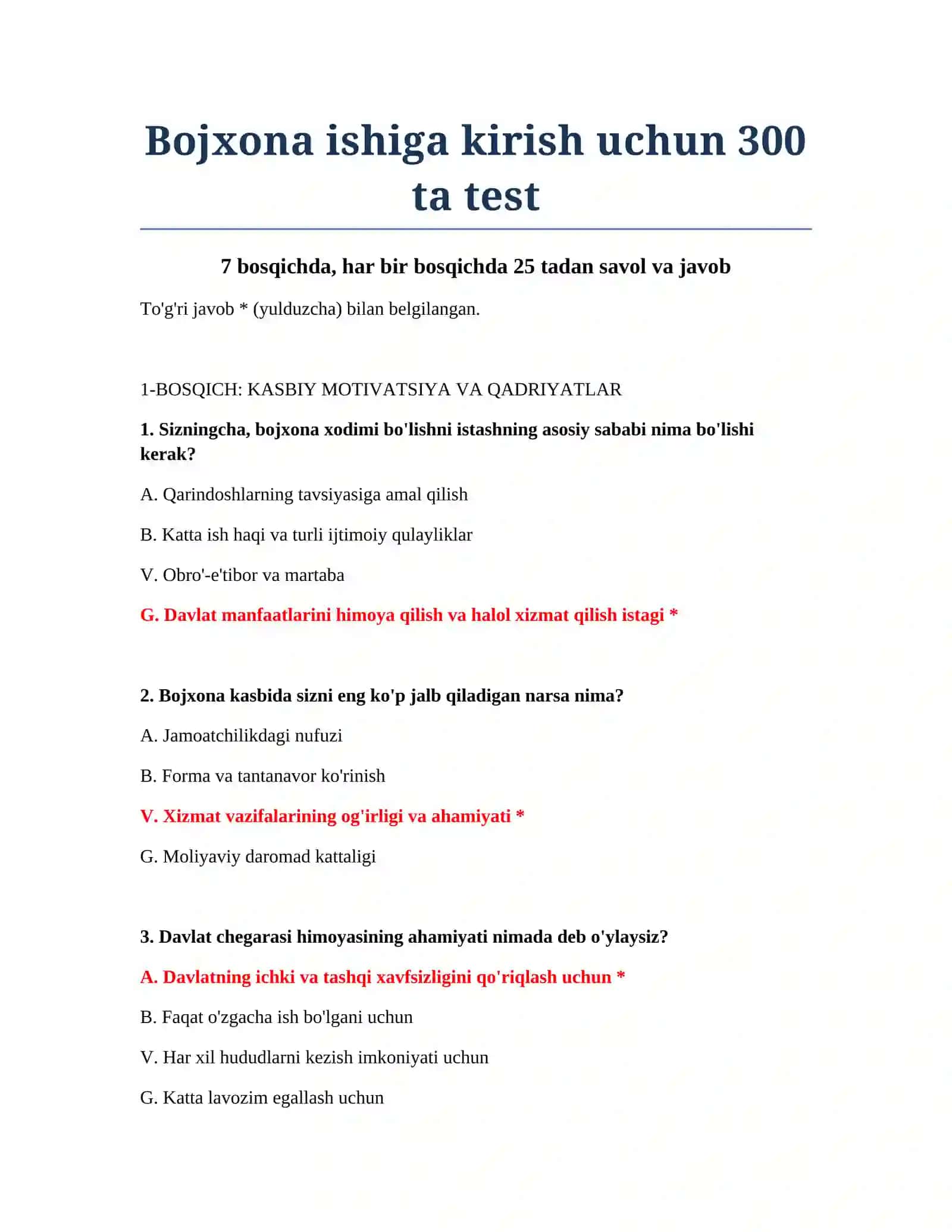 Bojxona ishiga kirish uchun 300 ta test 2