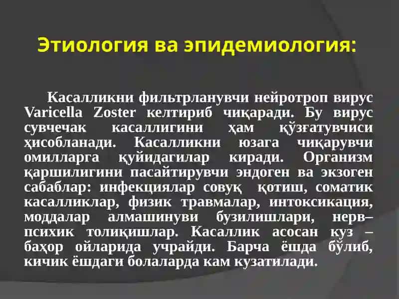 Ўраб олувчи темиратки 2