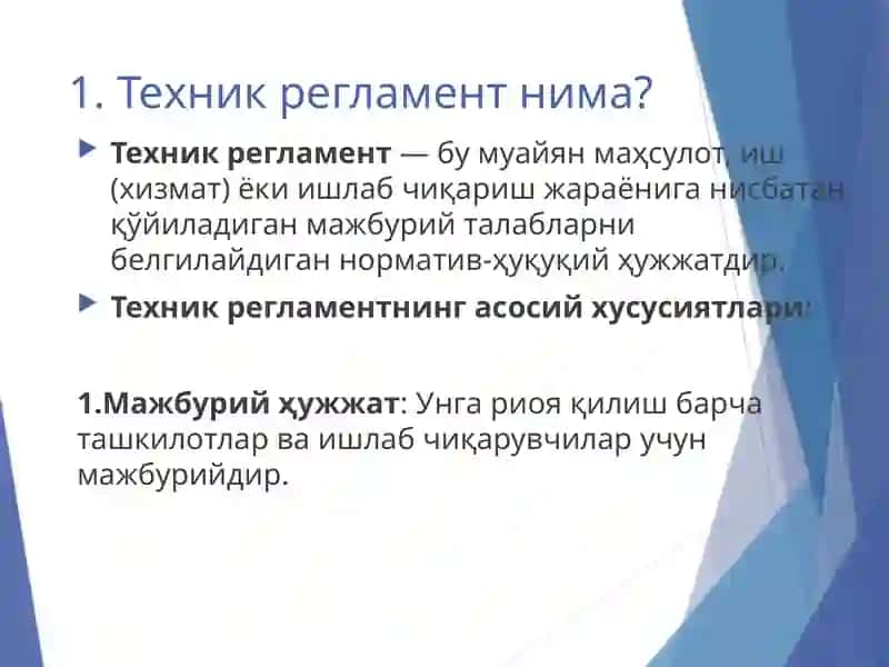 Техник регламентлойиҳаси 2