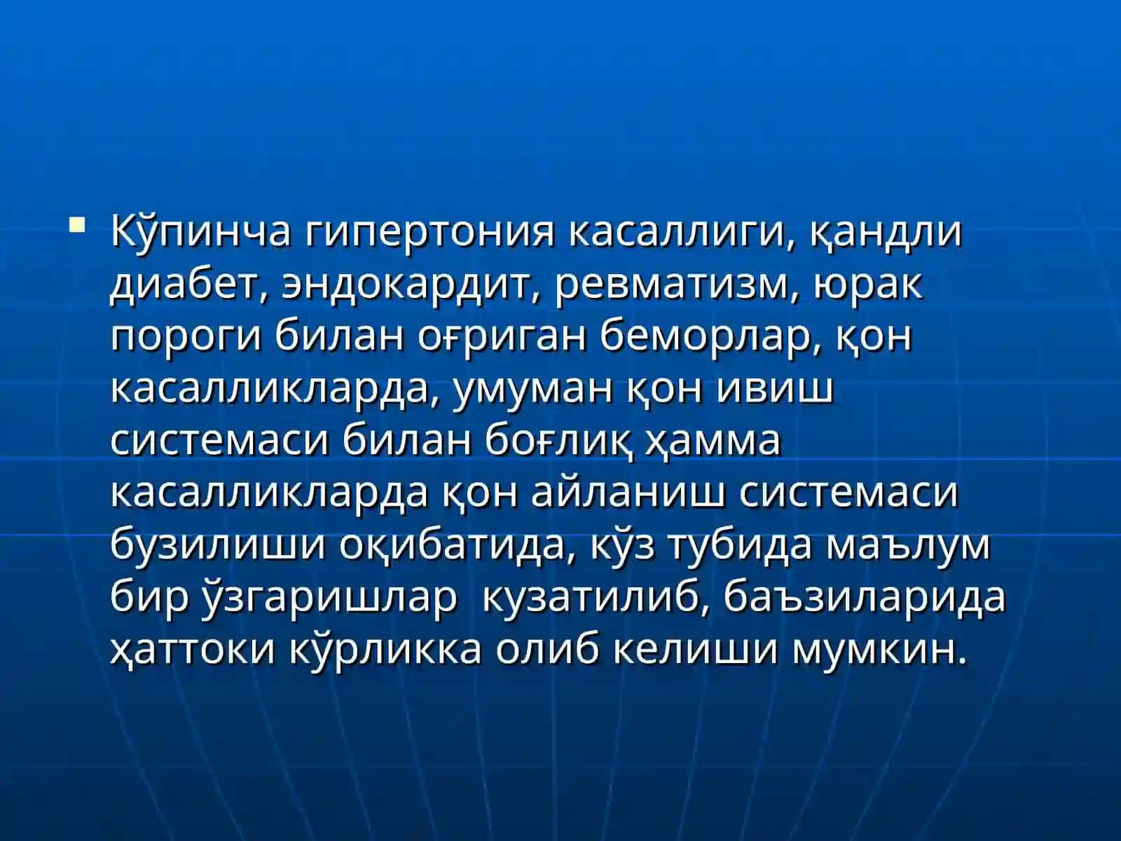 Умумсоматик касалликларда кўздаги ўзгаришлар 2