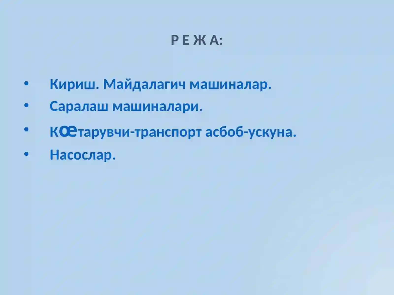 Майдалагич машиналар 2