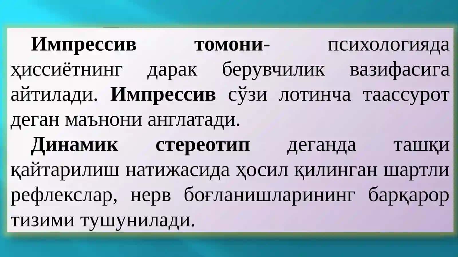 Ҳиссиёт 2