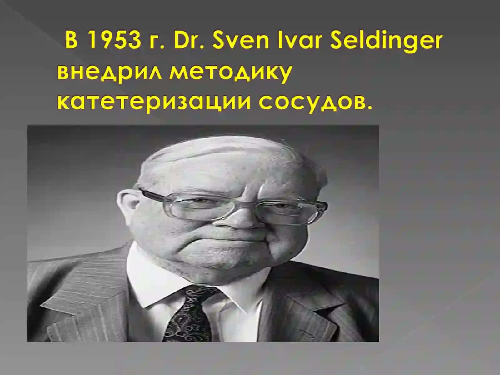 Dr. Melvin Paul Judkins 2