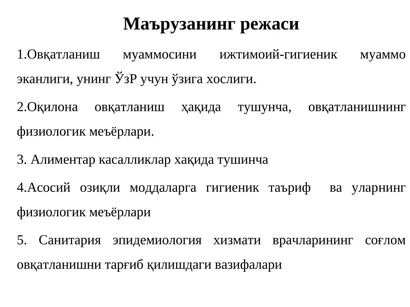 ОВҚАТЛАНИШСАЛОМАТЛИКОМИL NUTRITION AS A HEALTH FACTOR 2