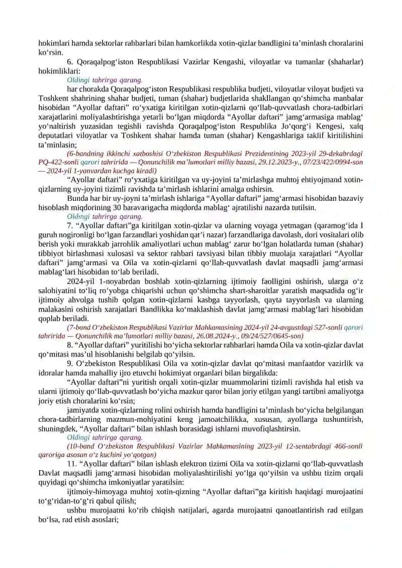 XOTIN-QIZLAR MUAMMOLARINI O‘RGANISH VA HAL ETISH TIZIMINI YANADA TAKOMILLASHTIRISH CHORA-TADBIRLARI TO‘G‘RISIDA 2