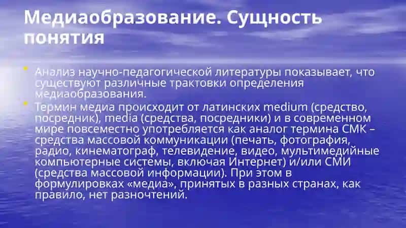 Введение 2