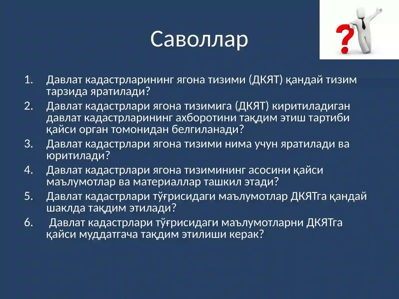 ДАВЛАТКАДАСТРЛАРИ АСОСЛАРИ 2