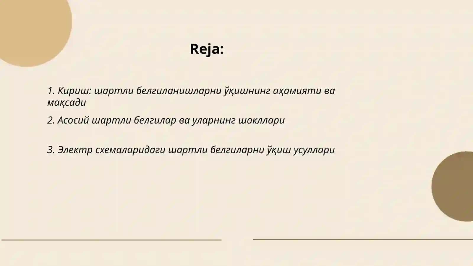 Шартли белгиланишларни ўқиш 2
