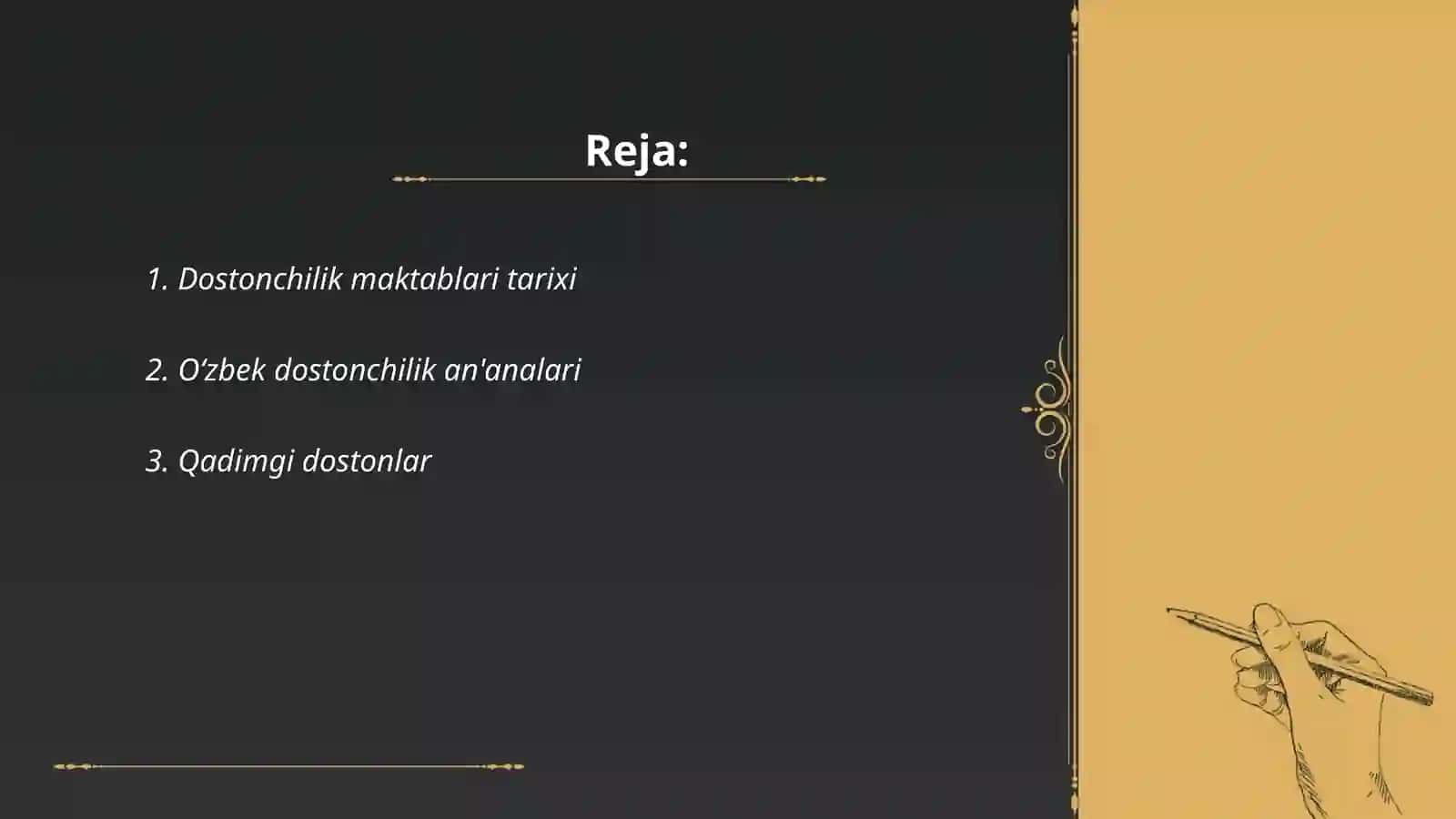 Dostonchilik maktablari, dostonlar tarixi 2