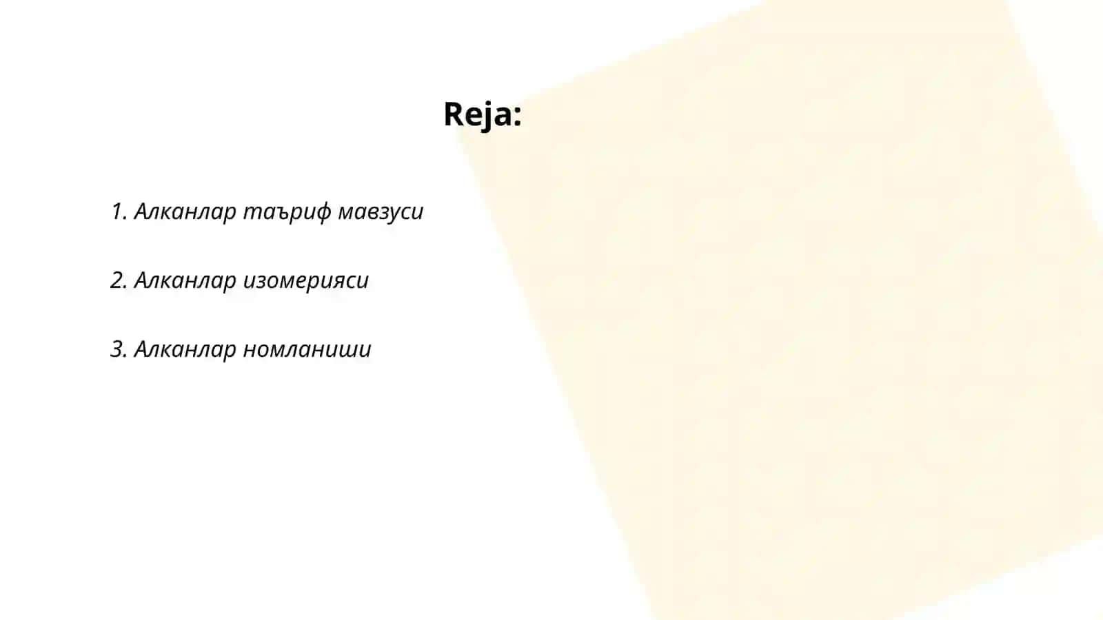 Алканлар 2