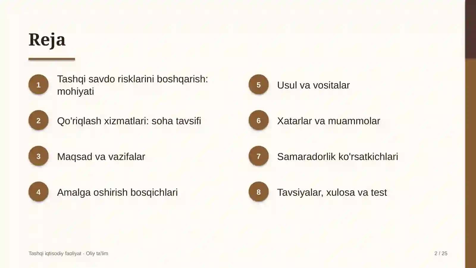 qo'riqlash xizmatlarida tashqi savdo risklarini boshqarish 7174 2