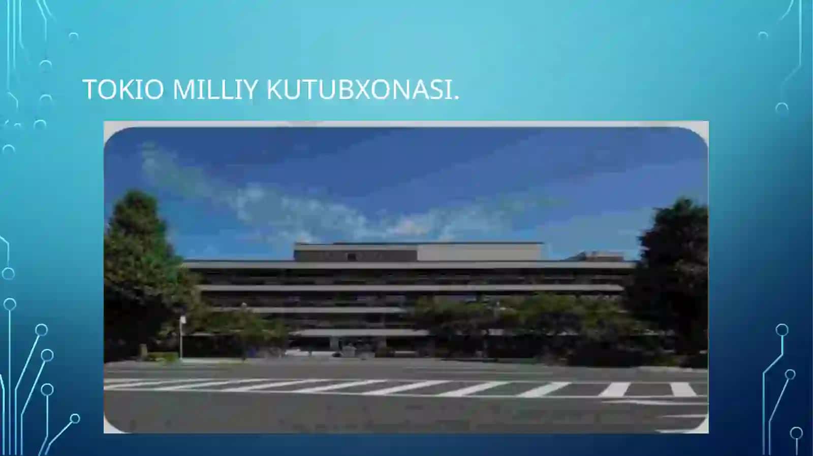 Tokio milliy kutubxonasi 2