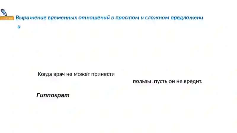 Головной мозг 2