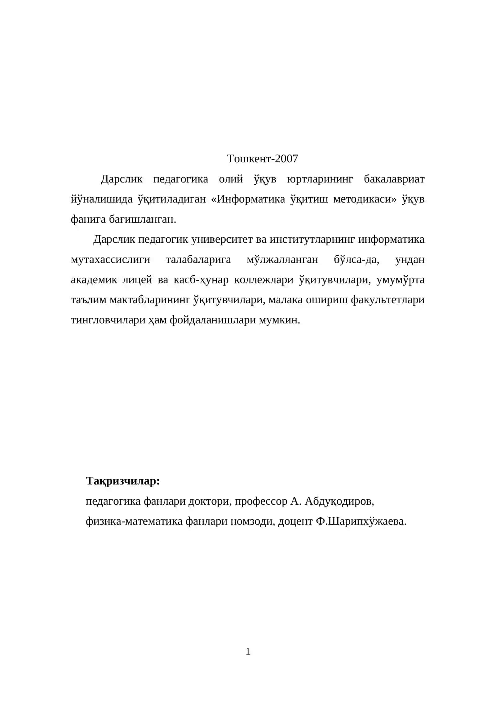 Информатика ўқитиш методикаси 2