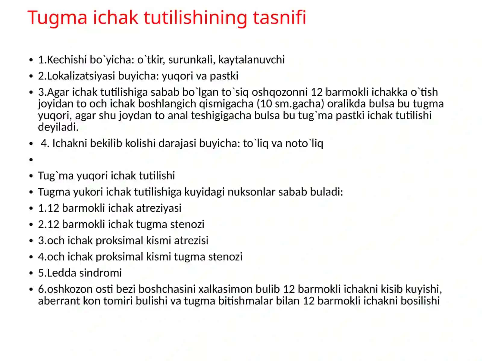 Tugma ichak tutilish tasnifi 2