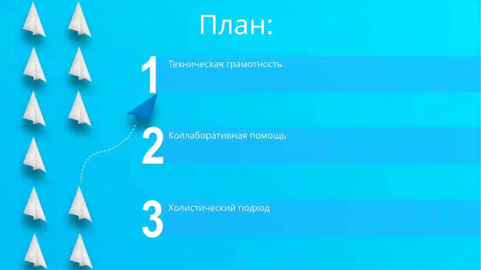 Врач хх1 века. Каков он 2