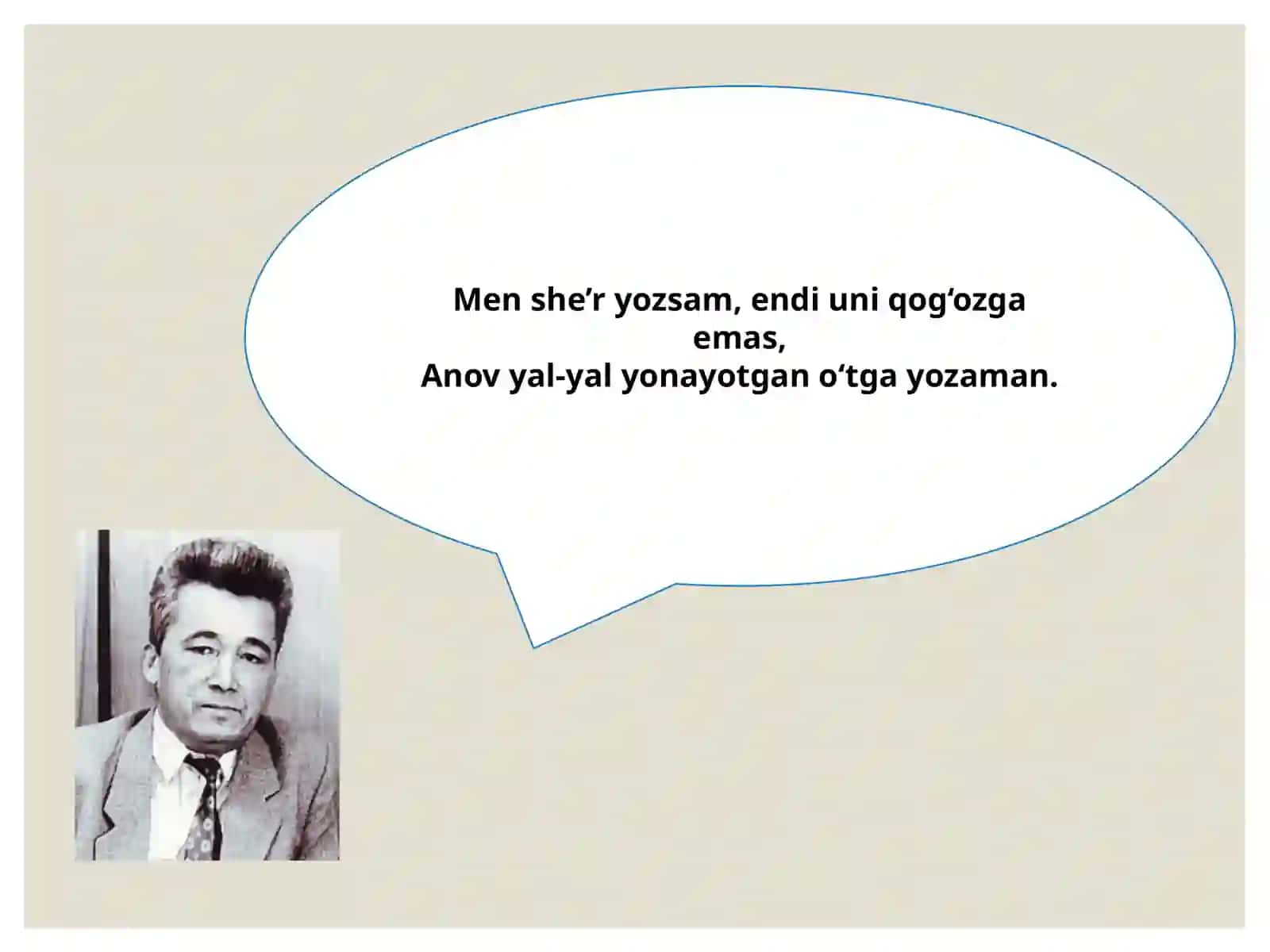 Omon Matjon 2
