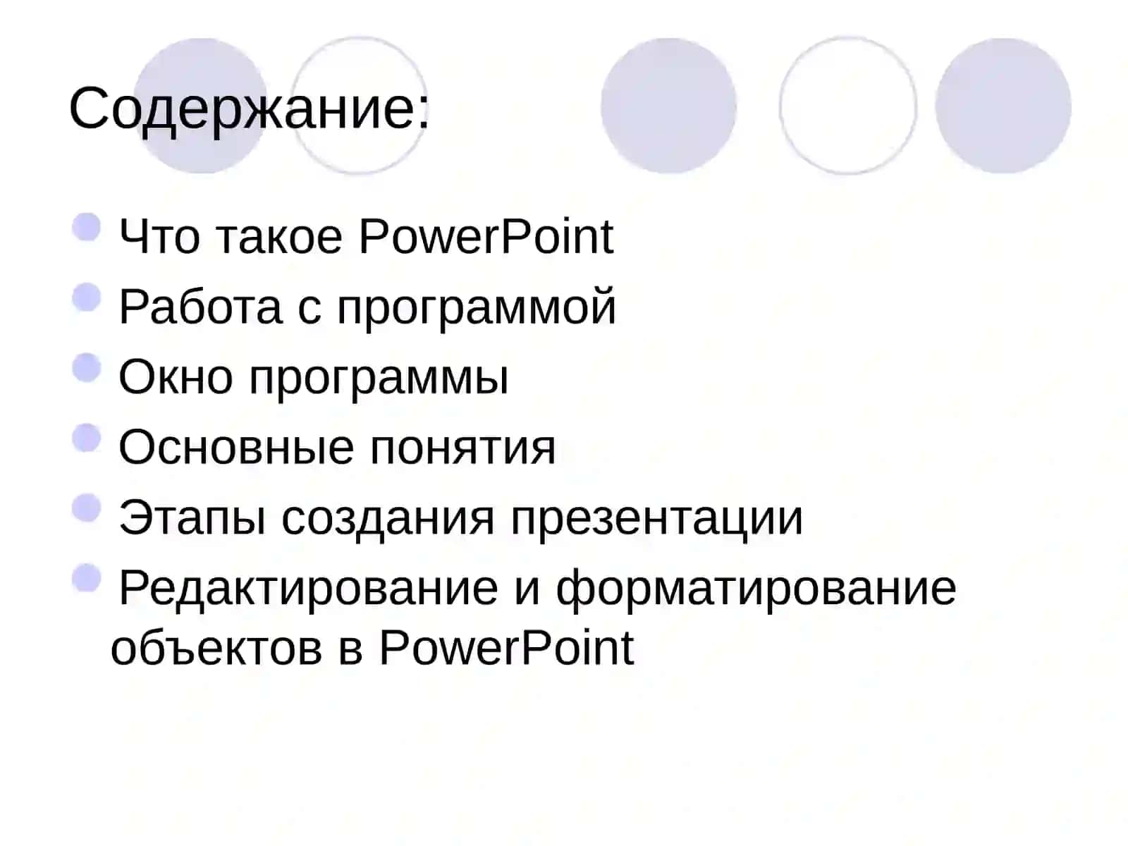 MSPowerPoint 2