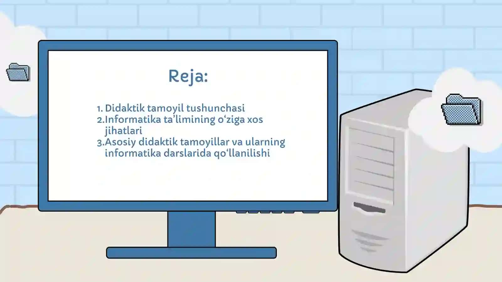 Informatika o'qitishda didaktik tamoyillarni qo'llash 2