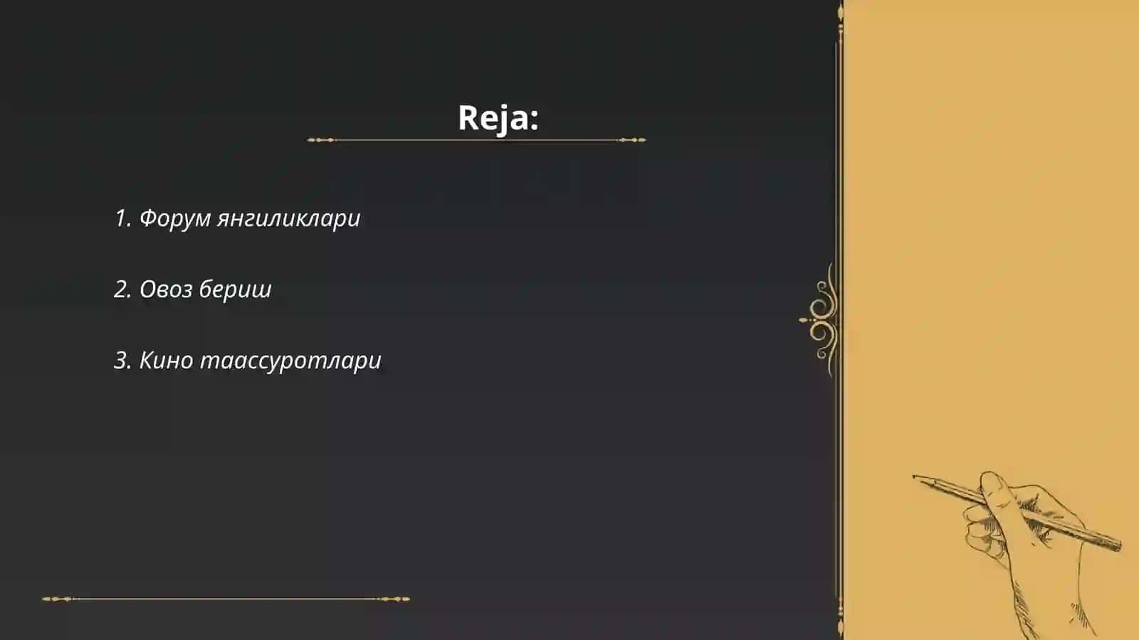 Форум янгиликлари 2