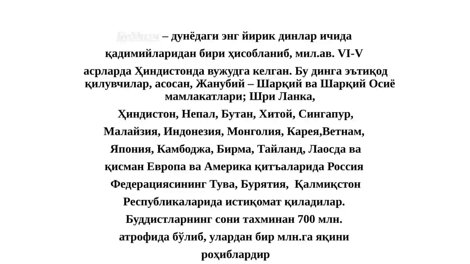 Буддавийлик дини 2
