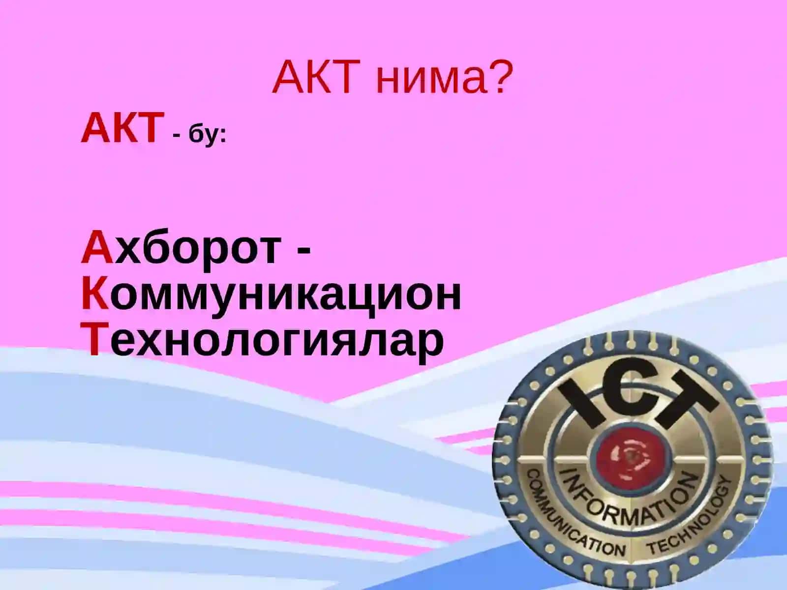 Суман Натх 2