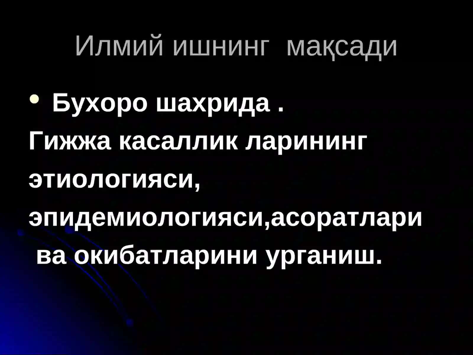 Микробиологиякафедраси 2