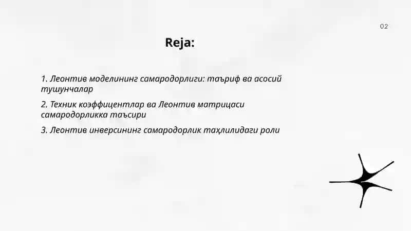 Леонтив моделининг самародорлиги 2
