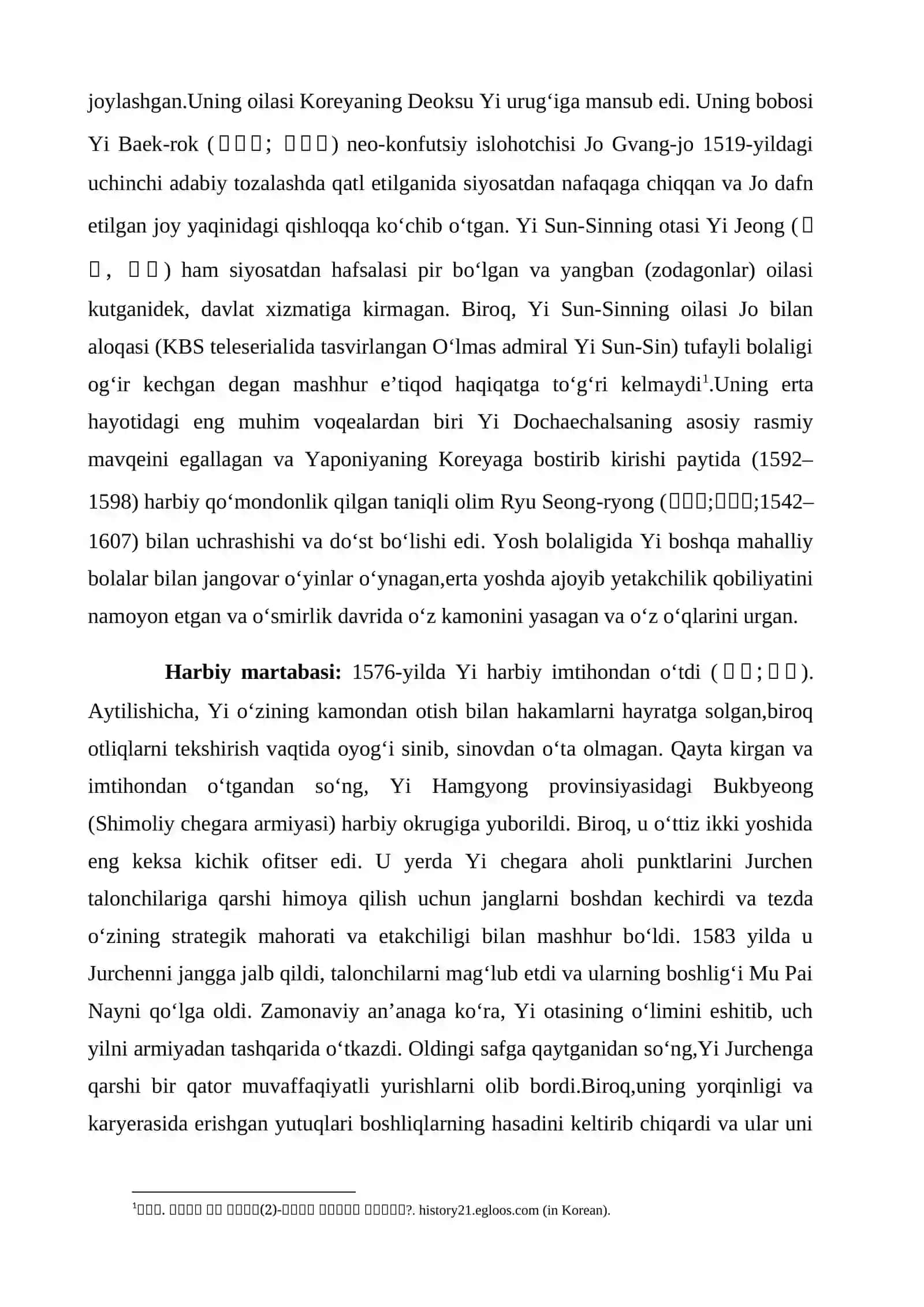 ADMIRAL YI SUN-SIN 2