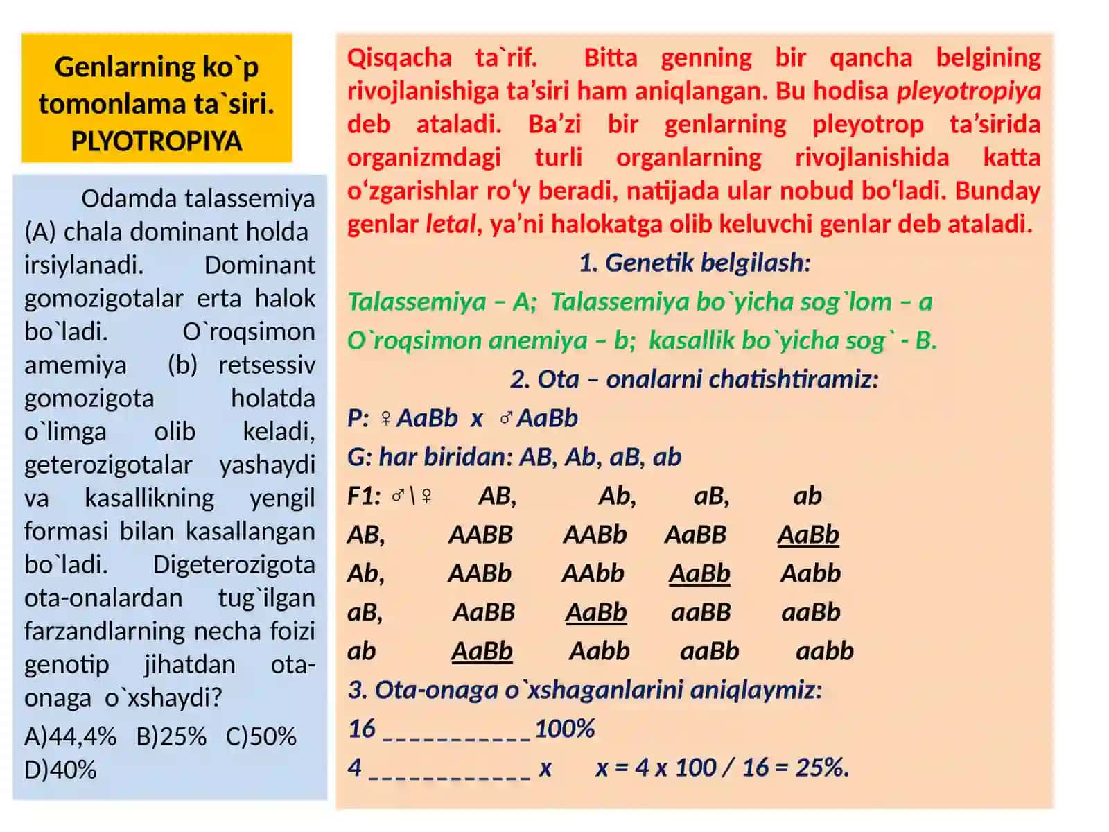 NOALLEL GENLARNING PLEYOTROP TA'SIRI 2