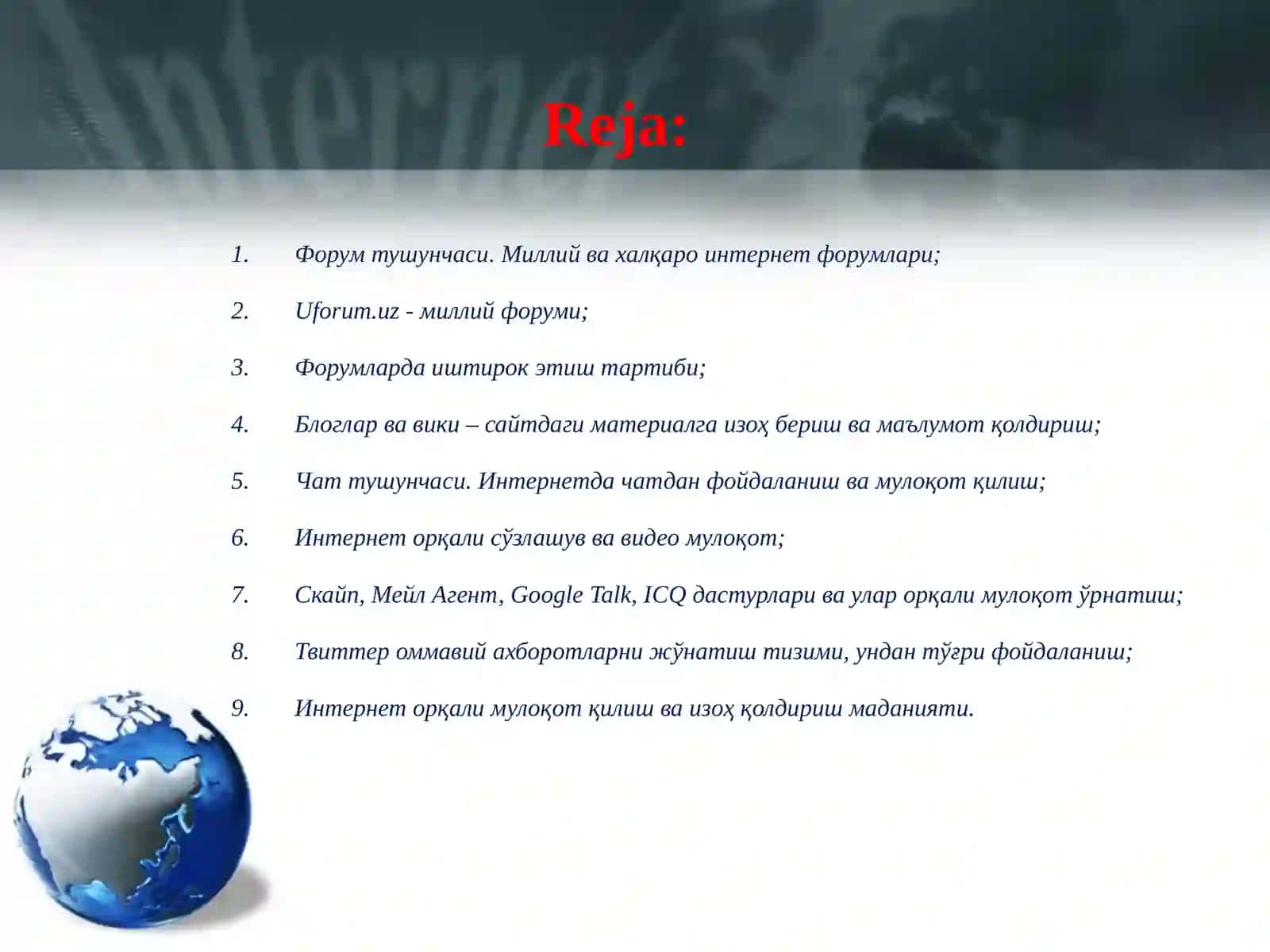 Интернет орқали мулоқот ва унинг аҳамияти 2
