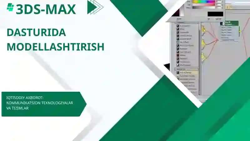 3DS-MAX 2