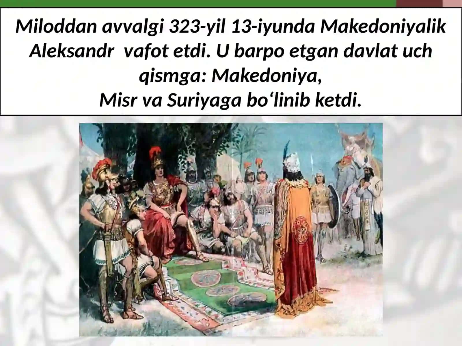 Salavkiylar  davlati 2
