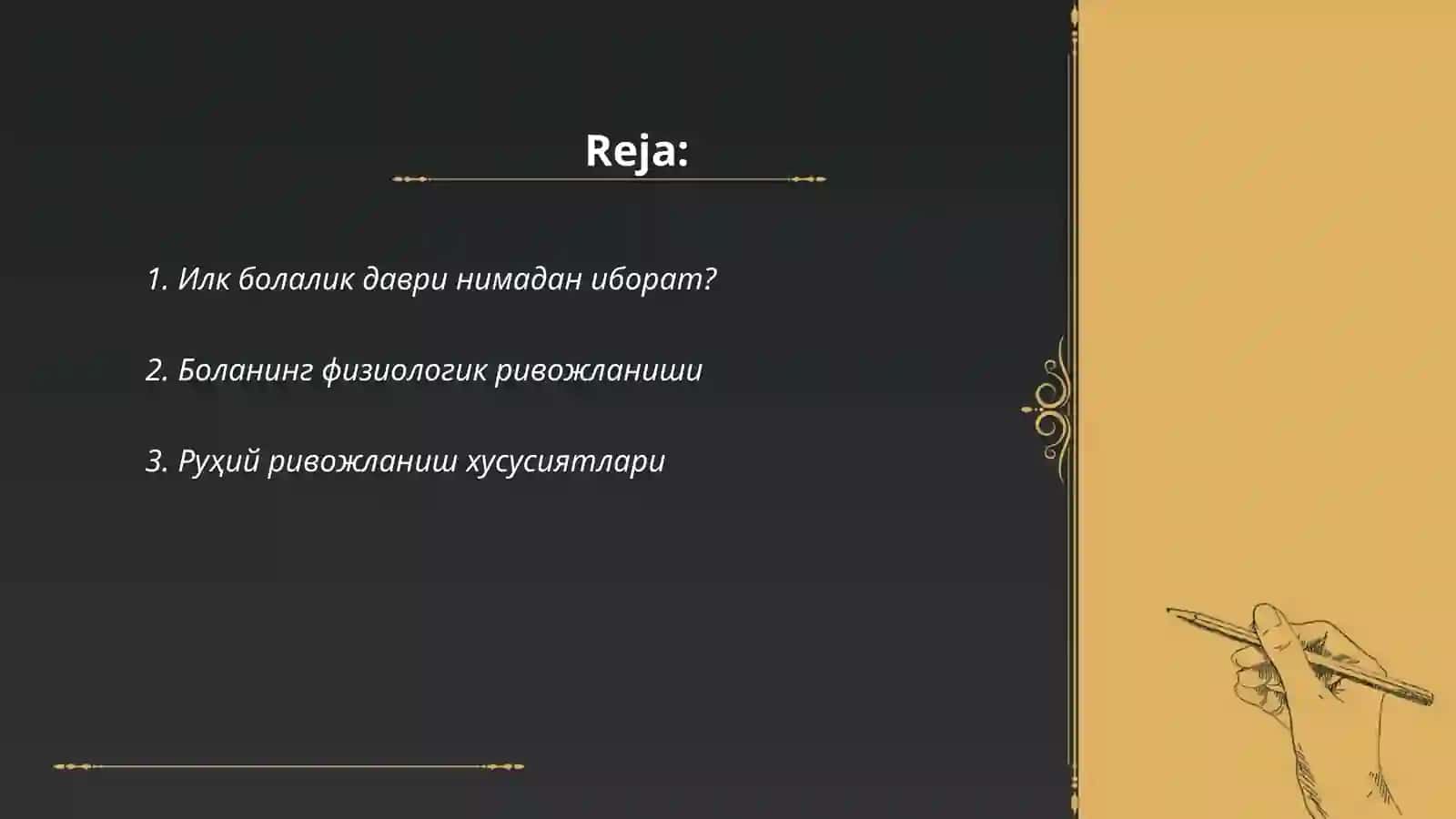 Илк болалик даври 2