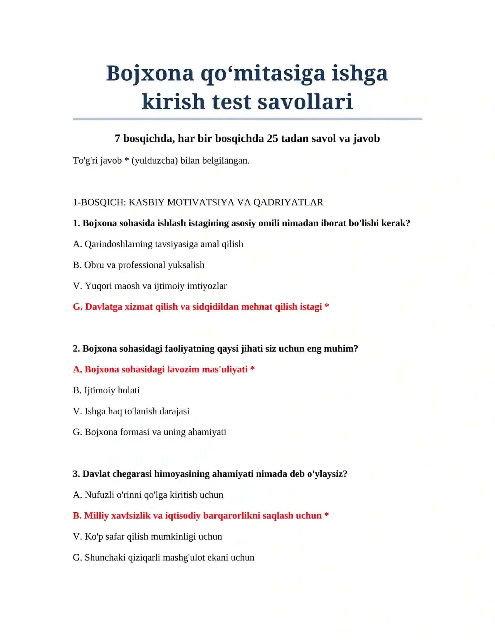 Bojxona qo‘mitasiga ishga kirish test savollari 2