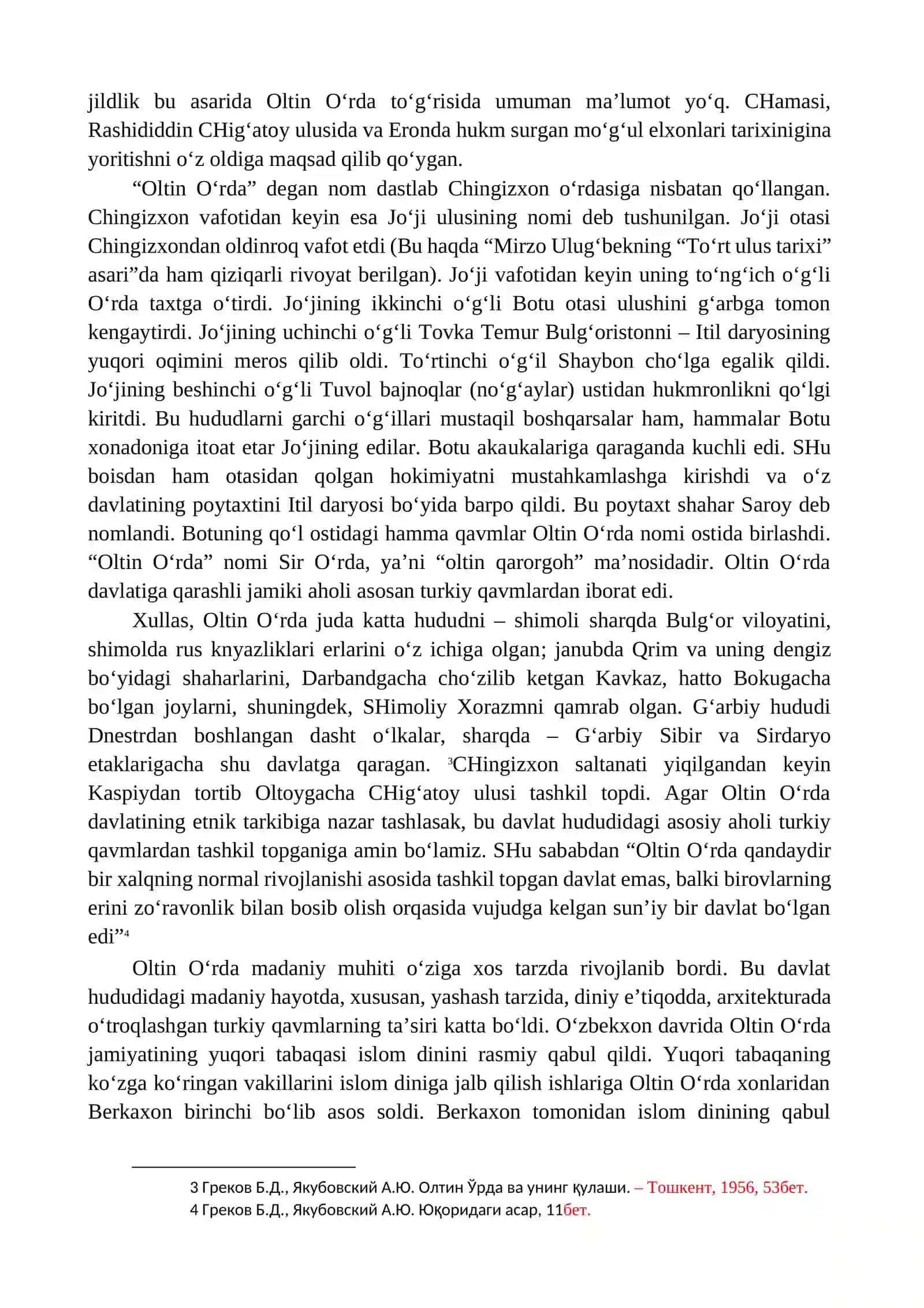 OLTIN O‘RDA ADABIYOTI 2
