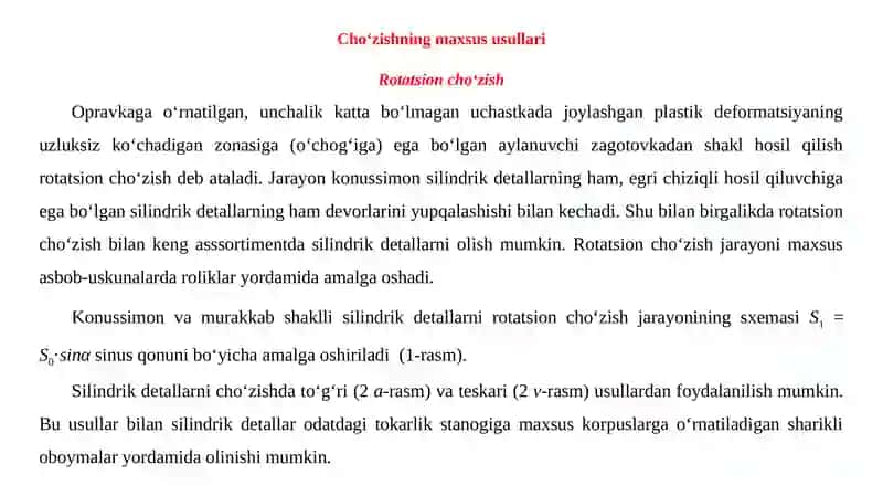 Cho‘zishning boshqaturlari 2