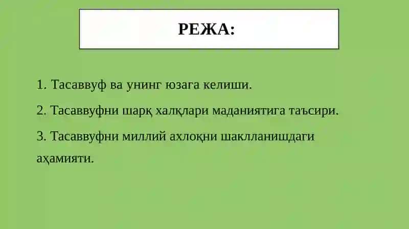 Тасаввуф Таълимоти 2