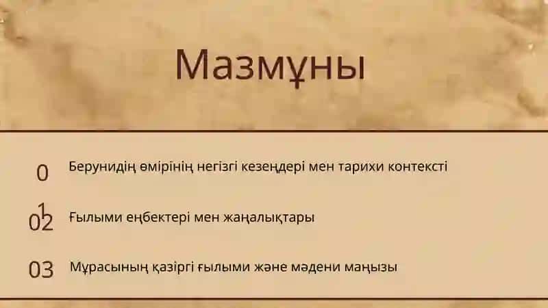 Beruniy 2