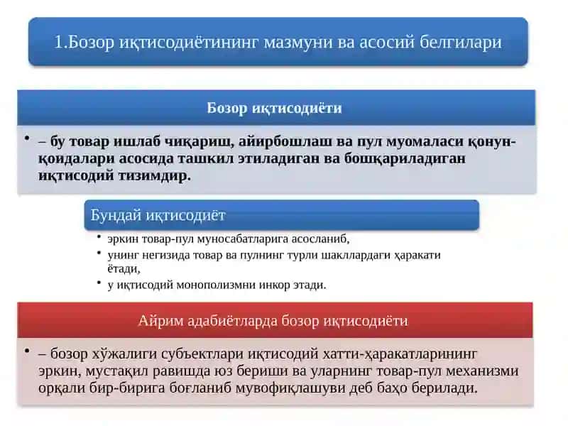 Банк 2