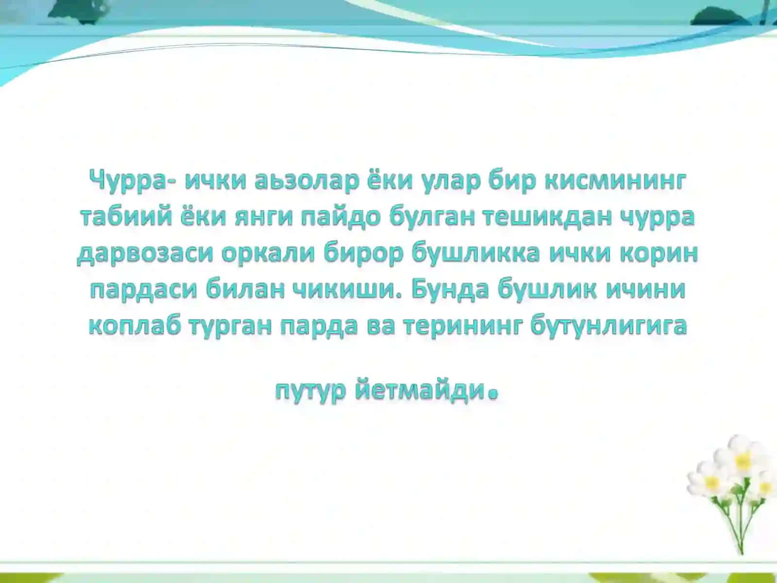[АДТИ даволаш иши] 2