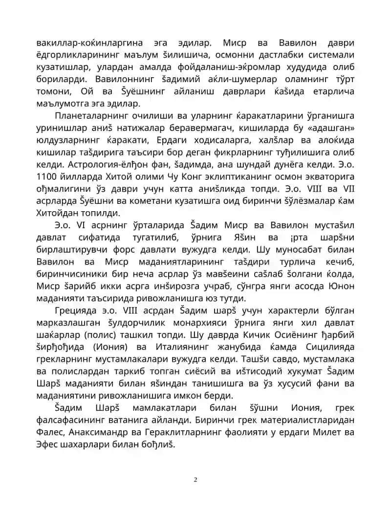 Astronomiya tarixi 2