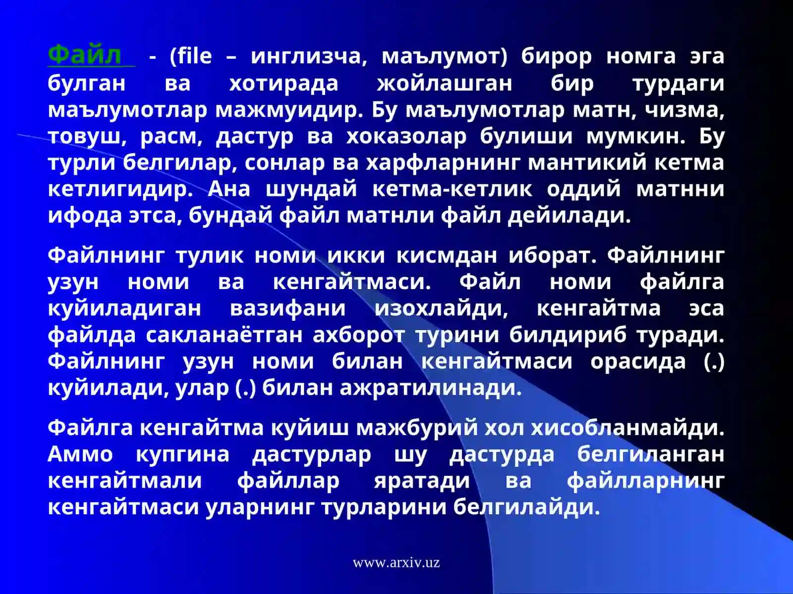 Файллар 2