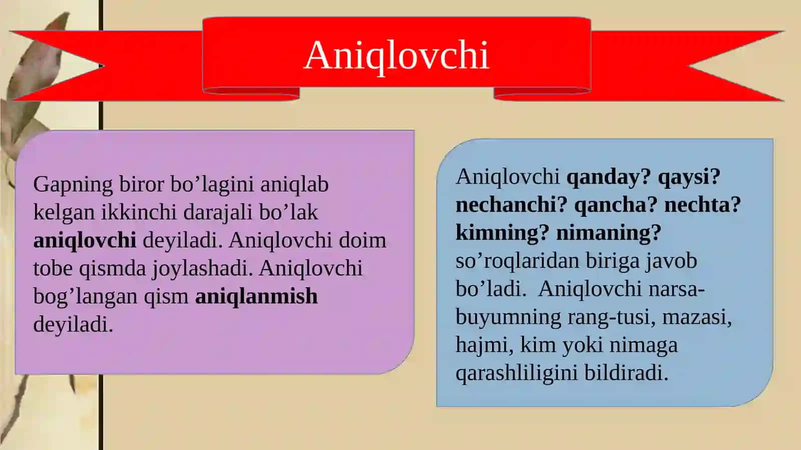 Aniqlovchi 2
