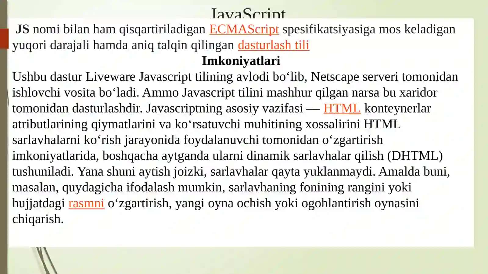 JavaScript 2