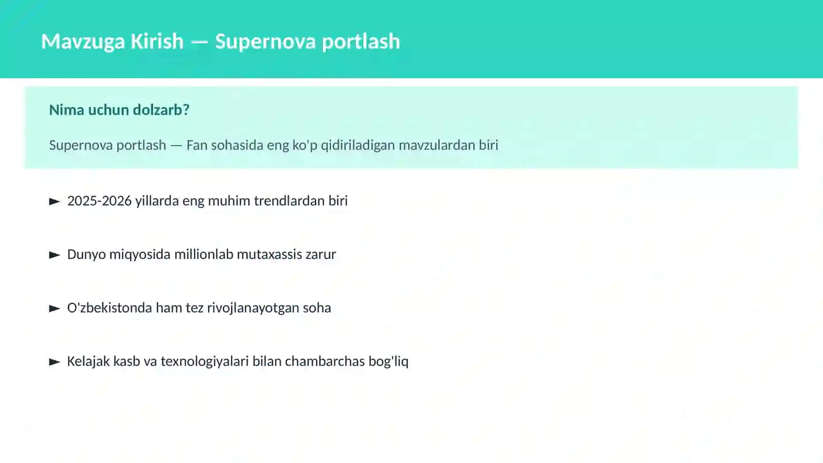 Supernova portlash 2